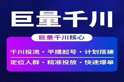 竞价广告优化案例：教育行业的成功秘诀