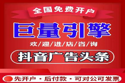 SEM关键词优化实战案例分析